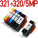 BCI-321+320/5MP+BCI-320PGBK×1個【キヤノン/Canon】対応 互換インクカートリッジ 5色パック ICチップ付き-残量表示OK BC...
