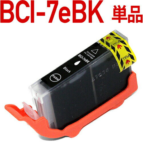 BCI-7eBK ubN kLm CanonlΉ ݊CNJ[gbW Lmv^[p