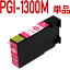 []PGI-1300XL M ޥ [Υ/Canonб] ߴ󥯥ȥå XL Υ ץ󥿡 PGI-1300 PGI1300 ݥȾò