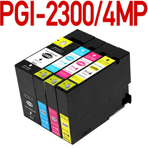 楽天市場】canon2300インクの通販
