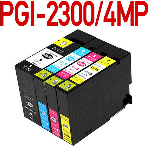 [痿CN]PGI-2300XL 4MP 4FpbN [Lm CanonΉ] ݊CNJ[gbW 4FZbg eXL Lm v^[p PGI-2300 PGI2300 |Cg