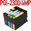 []PGI-2300XL/4MP 4ѥå [Υ/Canonб] ߴ󥯥ȥå 4å XL Υ ץ󥿡 PGI-2300 PGI2300 ݥȾòפ򸫤