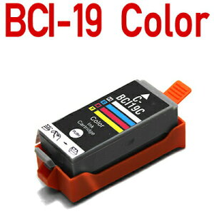 \クーポンあり!年賀状準備/BCI-19Color〔キヤノン/Canon〕対応 互換インクカートリッジ カラーキャノン プリンター用安売り 年賀状印刷 年賀状作成ソフト セール