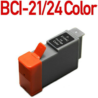 \クーポンあり!年賀状準備/BCI-21Color/BCI-24Color〔キヤノン/Canon〕対応 互換インクカートリッジ カラー安売り 年賀状印刷 年賀状作成ソフト セール