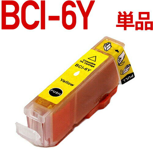 BCI-6YkLm CanonlΉ ݊CNJ[gbW CG[ |Cg