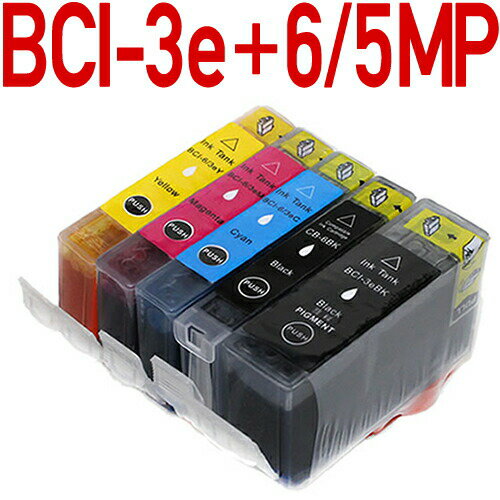 BCI-3e+6/5MP 5色パック(ブラック(顔料)/シアン/マゼンタ/イエロー/ブラック)〔キヤノン/Canon〕対応 互換インクカー…