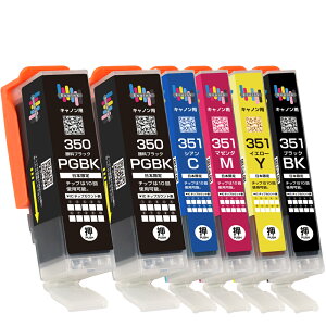 \クーポンあり!年賀状準備/ 送料無料 大容量 BCI-351+350/5MP×5セット キャノン/Canon 互換インクカートリッジ5色パック×5セット 350PGBK 351BK 351C 351M 351Y PIXUS MG7530 MG7530F MG7130 MG6730 MG6530 MG6330 MG5630 MG5530 MG5430セール 年賀状印刷 年賀状作成ソフト セール