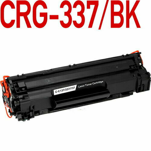 \クーポンあり!年賀状準備/CRG-337 互換トナーカートリッジ ブラック BK〔キヤノン/canon〕対応 キャノン プリンター用安売り 年賀状印刷 年賀状作成ソフト セール