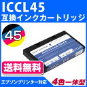 【4色一体型】ICCL45〔エプソンプリンター対応〕 互換イ...