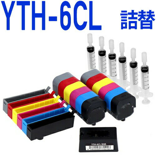 YTH-6CL ヨット対応 詰め替えインク6色スターターパック(ICチップリセッター付き)  EP-10VA EP-30VA EPSONプリンター用