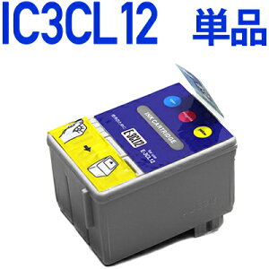 \クーポンあり!年賀状準備/IC3CL12〔エプソンプリンター対応〕対応 互換インクカートリッジ カラー3色一体型 EPSONプリンター用通販 年賀状印刷 年賀状作成ソフト セール