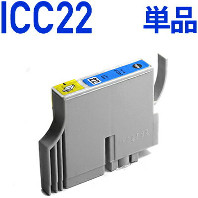 ICC22〔エプソンプリンター対応〕互