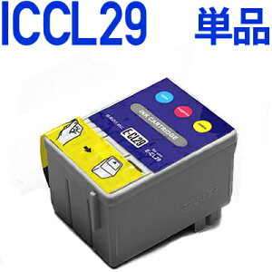 \クーポンあり!年賀状準備/ICCL29〔エプソンプリンター対応〕対応 互換インクカートリッジ カラー3色一体型 EPSONプリンター用セール 年賀状印刷 年賀状作成ソフト セール