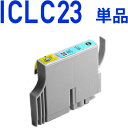 ICLC23〔エプソンプリンター対応〕互換インクカートリッジ ライトシアン EPSONプリンター用
