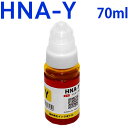インクボトル HNA-Y イエロー(染料) ハーモニカ 互換...