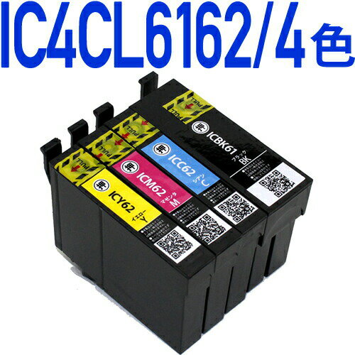  4FpbN IC4CL6162kGv\v^[Ήl ݊CNJ[gbW 4FpbN EPSONv^[p