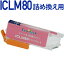 ICLM80Lͤؤå ʵICåդȥåñʡ̥ץץ󥿡б ͤؤå ICLM80L饤ȥޥѥȥåñ EPSONץ󥿡