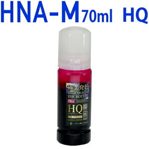 \クーポンあり!年賀状準備/HQ インクボトル HNA-M マゼンタ(染料) ハーモニカ 互換インク〔エプソンプリンター対応〕【あす楽】 EPSONプリンター用安売り 年賀状印刷 年賀状作成ソフト セール