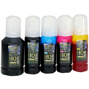 \クーポンあり!年賀状準備/HQインクボトル5色パック MKA-BK/HNA-C/HNA-M/HNA-Y/HNA-PB マラカス/ハーモニカ MKA HNA 互換インク〔エプソンプリンター対応〕通販 年賀状印刷 年賀状作成ソフト セール