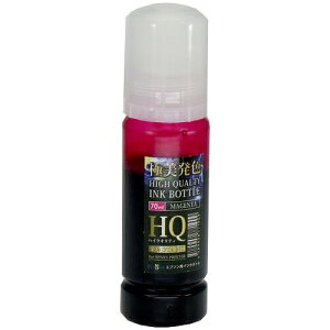 \クーポンあり!年賀状準備/HQ インクボトル HNA-M マゼンタ(染料) ハーモニカ 互換インク〔エプソンプリンター対応〕【あす楽】 EPSONプリンター用安売り 年賀状印刷 年賀状作成ソフト セール