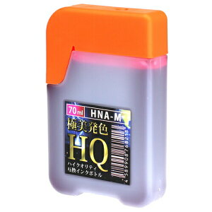 \クーポンあり!年賀状準備/HQ インクボトル HNA-M マゼンタ(染料) 70ml ハーモニカ 互換インク〔エプソンプリンター対応〕【あす楽】 EPSONプリンター用安売り 年賀状印刷 年賀状作成ソフト セール