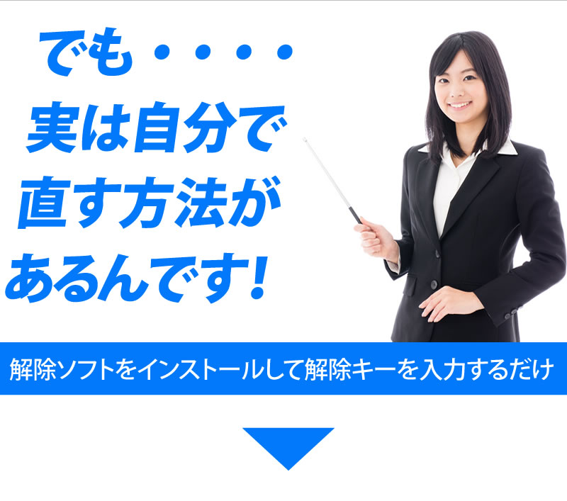 ※メールでキーNo.を送信　自分で簡単にプリンターの廃インクエラーを解除できる！EPSONプリンター対応 廃インク吸収パッド限界エラー解除ツール Wic Reset Utility専用解除キー1台1回分※郵送ではありません※注文後すぐにメール送信されるわけではありません