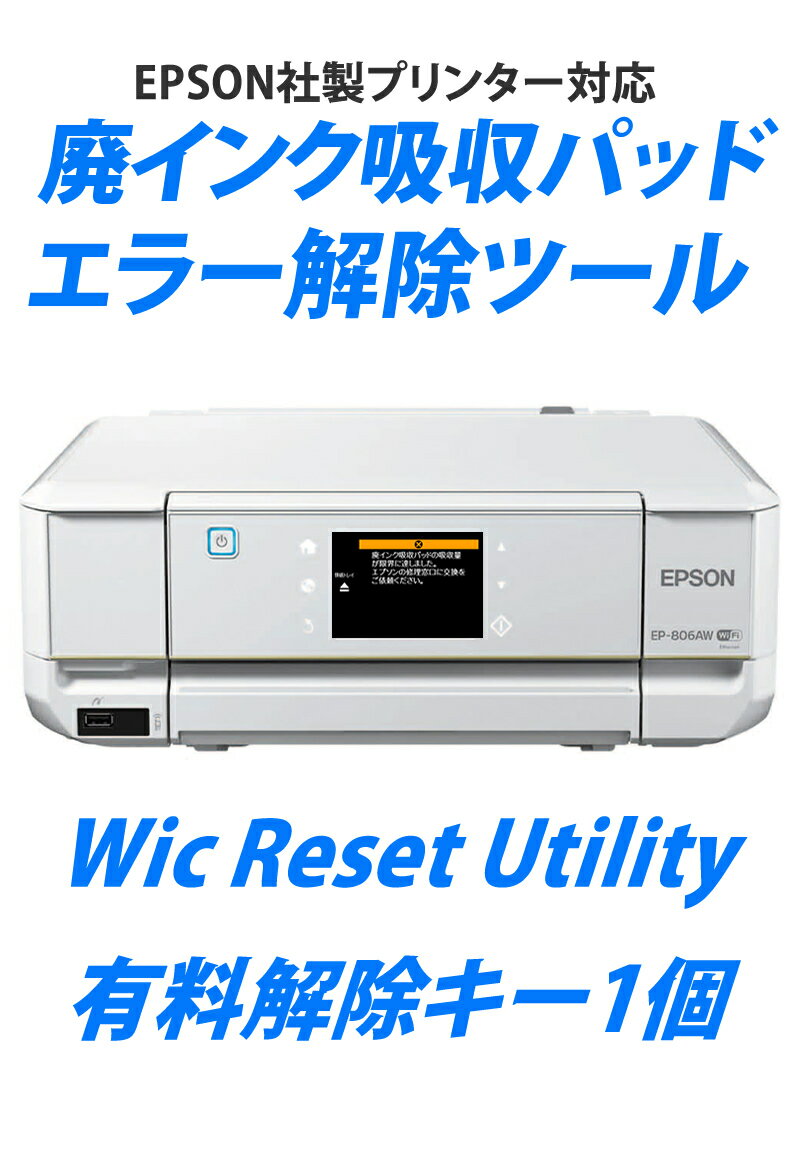 Epson Epson