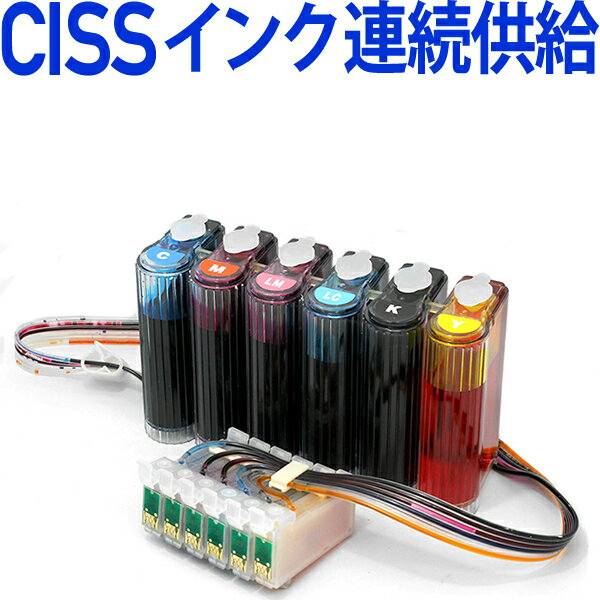 CISSCNAVXe[EPSONIC6CL50CN^ԑΉ](6FCNdl 掿 A Ɩp ItBX gi[ IC6CL50)