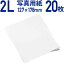 2Lサイズ写真用紙20枚入り(写真/光沢紙/用紙/紙/楽天/通販)