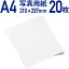 A4̿ѻ20(LUCKY HIGH GLOSSY PHOTO PAPER A4)