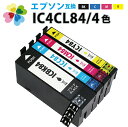 \ワンダフルデーP×10倍/IC4CL84 4色パック 互換インクカートリッジ (大容量タイプ)〔エプソンプリンター対応〕 (ブラック、シアン、マゼンタ、イエロー) 84 IC84 PX-M780F PX-M781F ICBK84 ICC84 ICM84 ICY84 ポイント消化