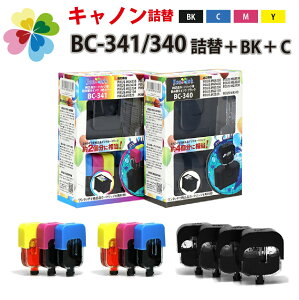 \クーポンあり!年賀状準備/【期間限定】【純正品12個分相当】 BC-361 /BC-360 /BC-341 / BC-340 詰替えインク4色セット+追加補充用ブラック4個分+追加補充用カラー6個分【キヤノン/Canon】対応 詰め替えインク BC361 BC360 BC341 BC340安売り 年賀状印刷 年賀状作成ソフト セール