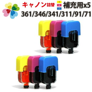\クーポンあり!年賀状準備/BC-361、BC-366、BC-346、BC-341、BC-311、BC-91、BC-71、BCI-326、BCI-321、BCI-7e、BCI-6〔キヤノン/Canon〕 エコインク詰め替えインク用 真空インクタンク カラー6個パック X 5セット(各色10個)通販 年賀状印刷 年賀状作成ソフト セール