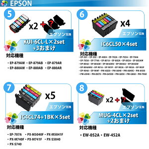 \クーポンあり!年賀状準備/在宅応援キャンペーン実施中 最大36本入り★中身が選べる!インク福袋 エプソン キヤノン hp ブラザー互換インクカートリッジお得福袋 EPSONプリンター用【1年保証】 ポイント消化安売り 年賀状印刷 年賀状作成ソフト セール