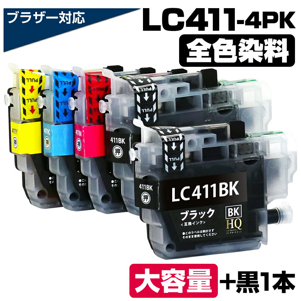 楽天市場】プリンター DCP-J915Nの通販