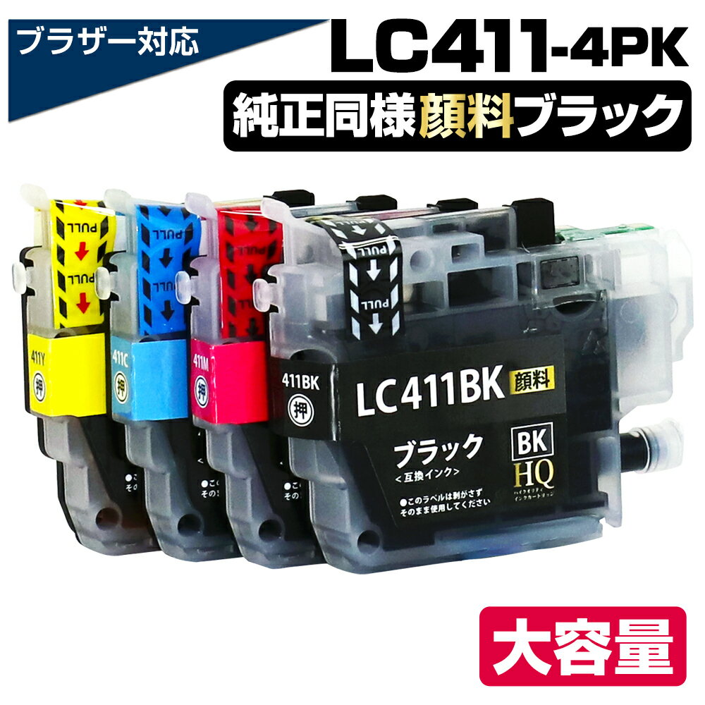 楽天市場】dcp-j926n-b brother プリンターの通販 楽天市場】dcp-j926n-b brother プリンターの通販