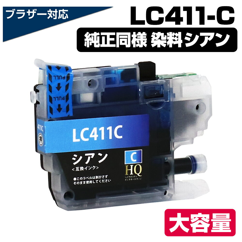 ڽƱʼLC411-C ñ ֥饶 brother   ߴ󥯥ȥå  бץ󥿡DCP-J928N-W/B DCP-J926N-W/B DCP-J915N DCP-J914N DCP-J528N DCP-J526N DCP-J1800N MFC-J939DN/DWN MFC-J905N MFC-J904N MFC-J739DN/DWN