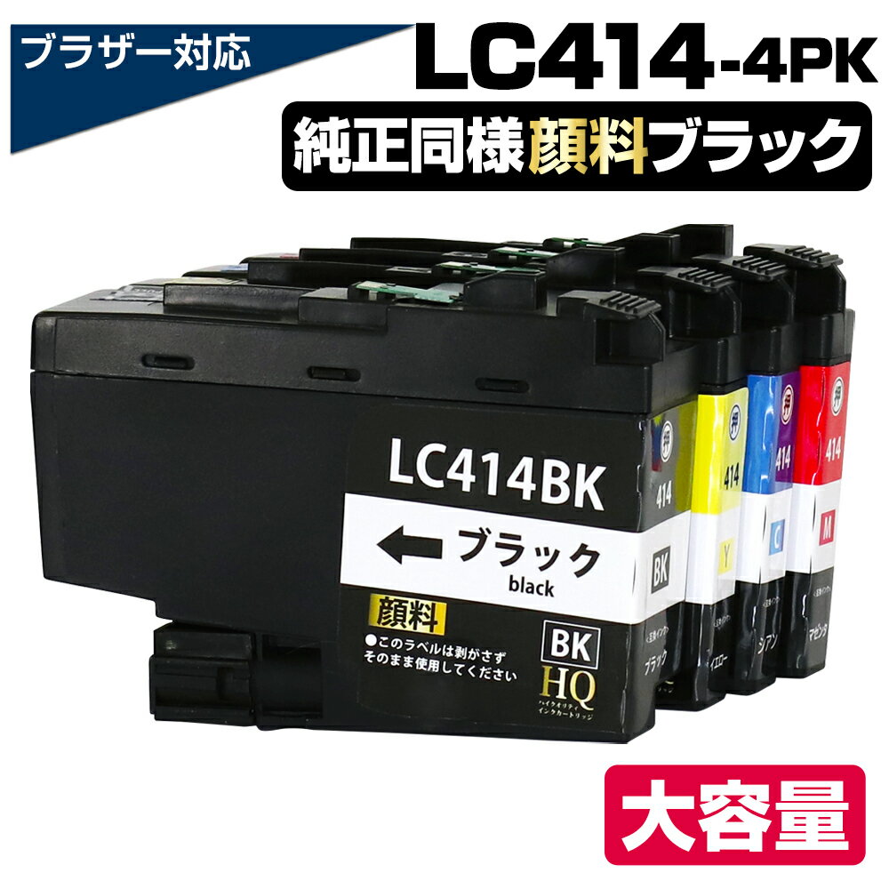 楽天市場】brother dcp j1200n lc414の通販 楽天市場】brother dcp j1200n lc414の通販