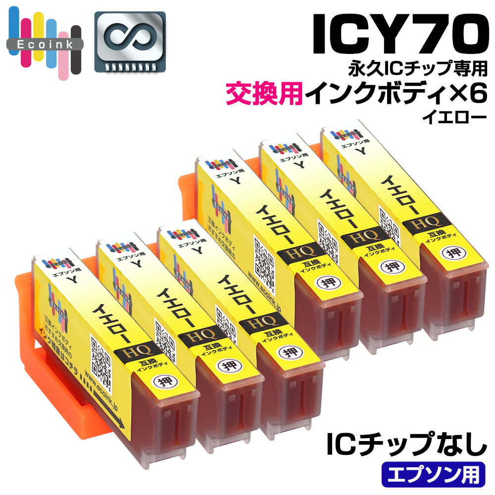 楽天市場】カラリオ EP-805A(インクカートリッジ|プリンター 楽天市場】カラリオ EP-805A(インクカートリッジ|プリンター
