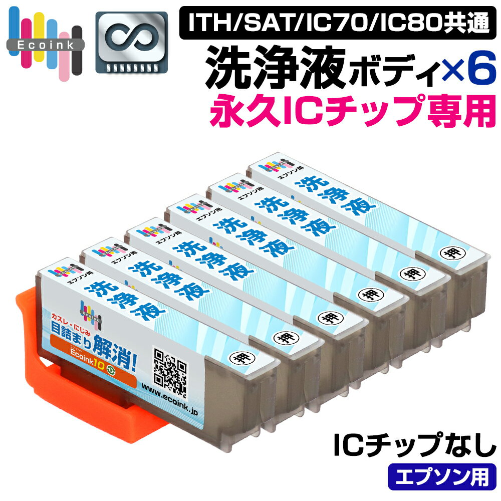 楽天市場】エプソン プリンター 洗浄液 ep-811awの通販 楽天市場】エプソン プリンター 洗浄液 ep-811awの通販