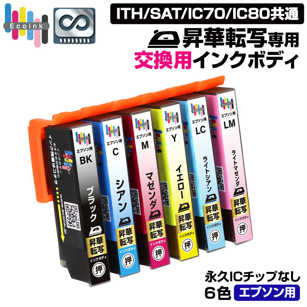 楽天市場】昇華インク(パソコン・周辺機器)の通販 楽天市場】昇華インク(パソコン・周辺機器)の通販