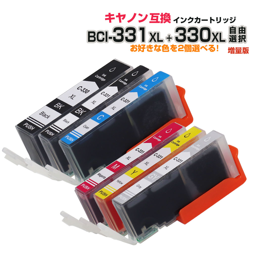 エコインク 通販セール