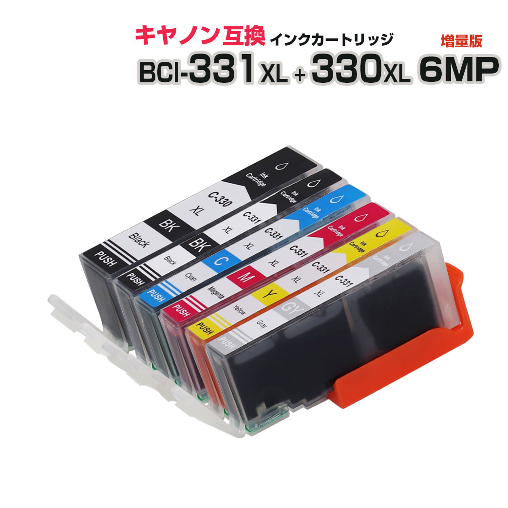 エコインク 安売り