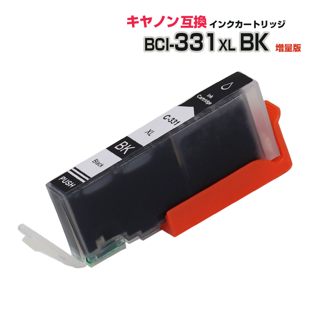 エコインク 安売り