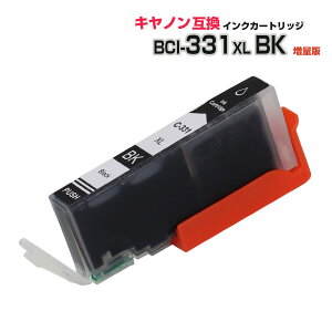 \クーポンあり!年賀状準備/BCI-331XLBK ブラック単品 黒 互換インクカートリッジ キヤノン Canon BCI-331+330シリーズ 大容量 BCI 331 互換 BCI-331 BCI-331XL BCI-330XL BCI-331XLBK BCI331XLBK BCI331BK BCI-331BK PIXUS TS8530対応通販 年賀状印刷 年賀状作成ソフト セール