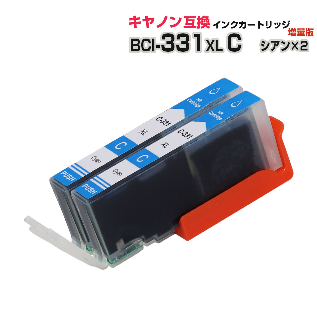 エコインク 販売