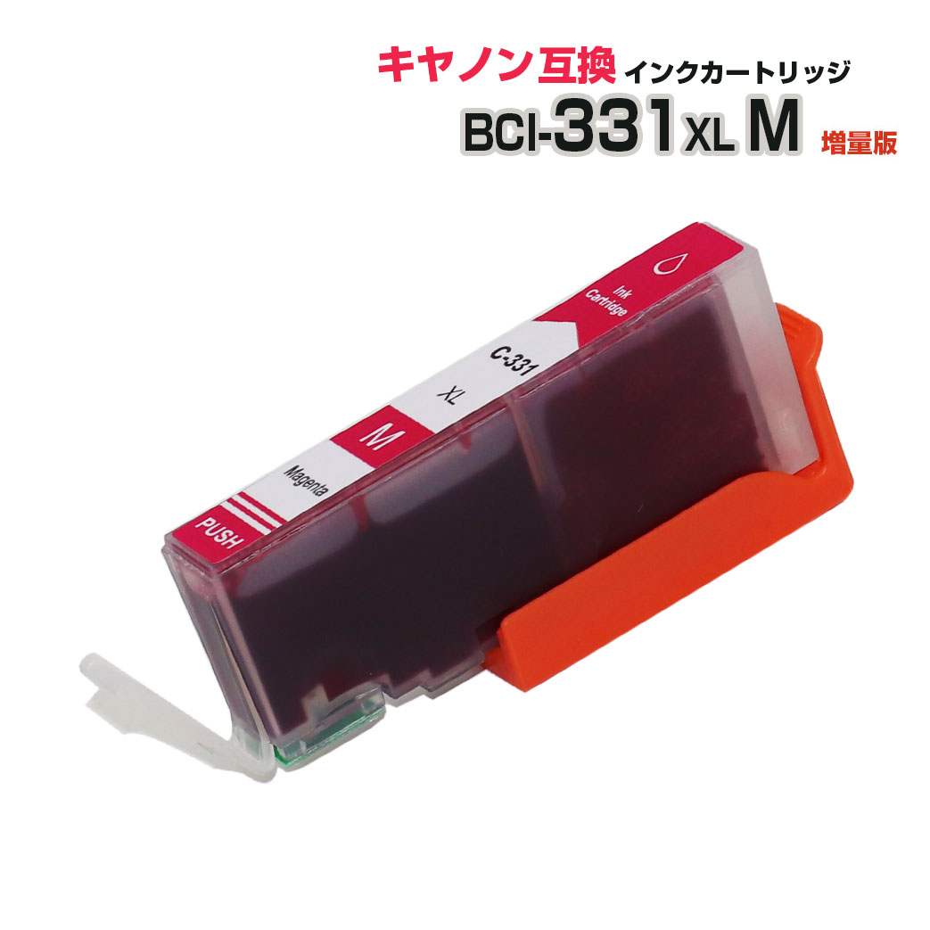 エコインク 通販