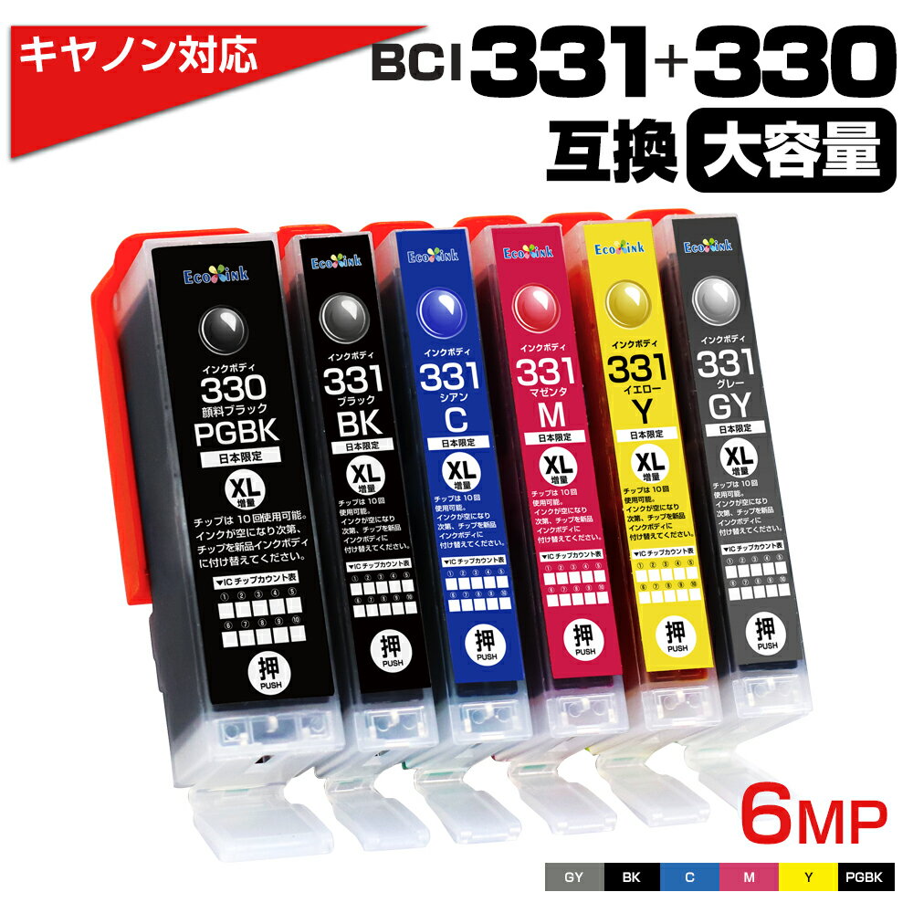 楽天市場】キャノン プリンター ts8630(メーカーキヤノン 楽天市場】キャノン プリンター ts8630(メーカーキヤノン