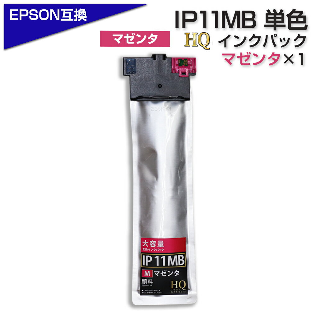 ڽƱʼIP11MB ޥ  ڴۥץߴ  ñ ץ  ߴ  ѥå IP11B IP11A IP11MA PX-M887F PX-S887