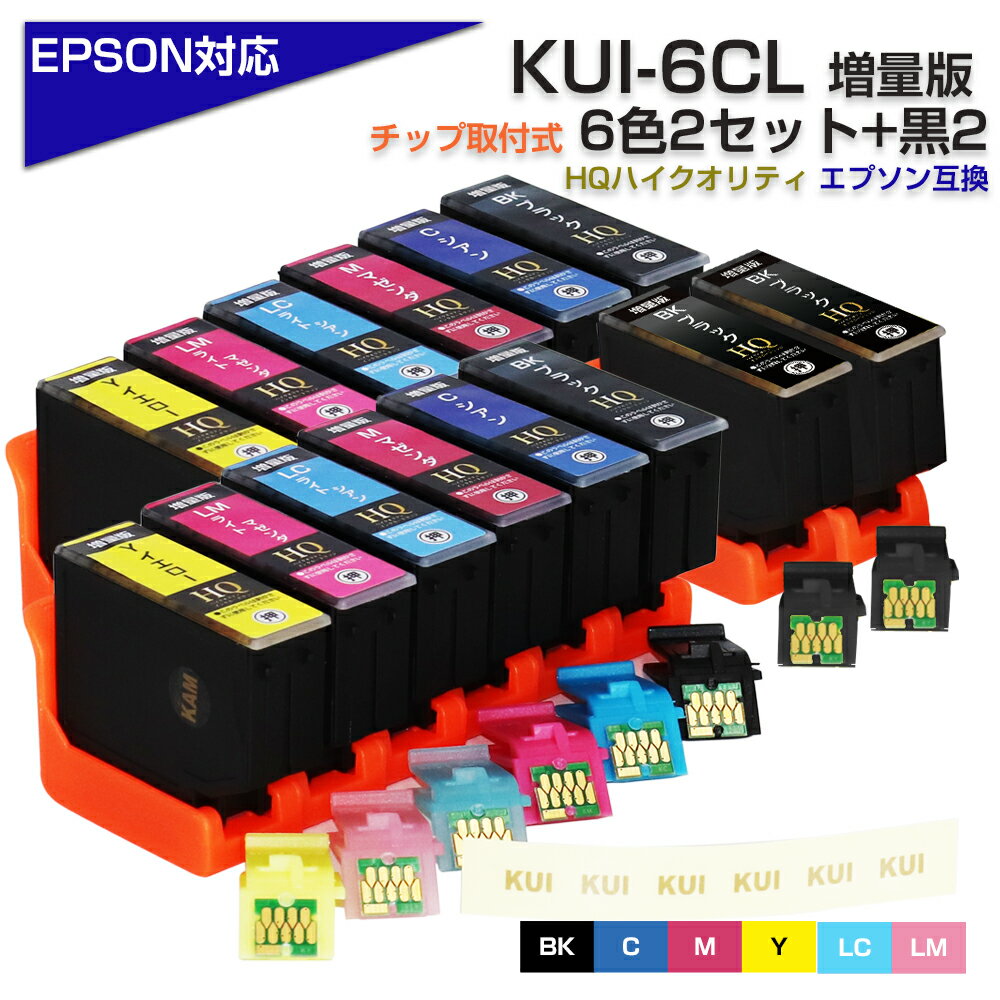 KUI-6CL 6F2Zbg+2 ubN N}m~ KUI IC`bv ݊CNJ[gbW VA }[^ ʔ EPSON Gv\ v^[Ή CN KUI- BK C M Y LC LM EP-879AW EP-879AB EP-879AR EP-880AW EP-880AB EP-880AR Ȃ